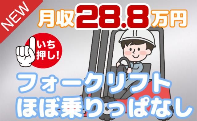 株式会社グランド東京営業所