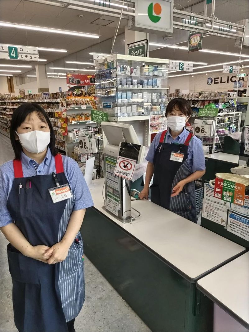マルショク長嶺店の派遣求人情報