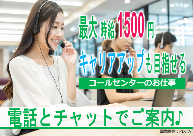 トランスコスモス株式会社の求人・転職情報