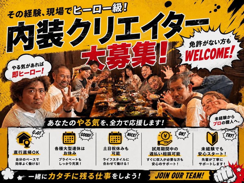 有限会社ユー・エス・イーの求人・転職情報