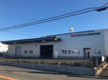 丸中ゴム工業株式会社　東京支店のアルバイト・バイト求人情報-05