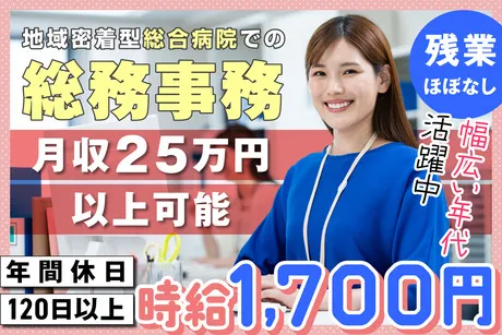 株式会社ケイキャリアパートナーズのアルバイト・バイト求人情報