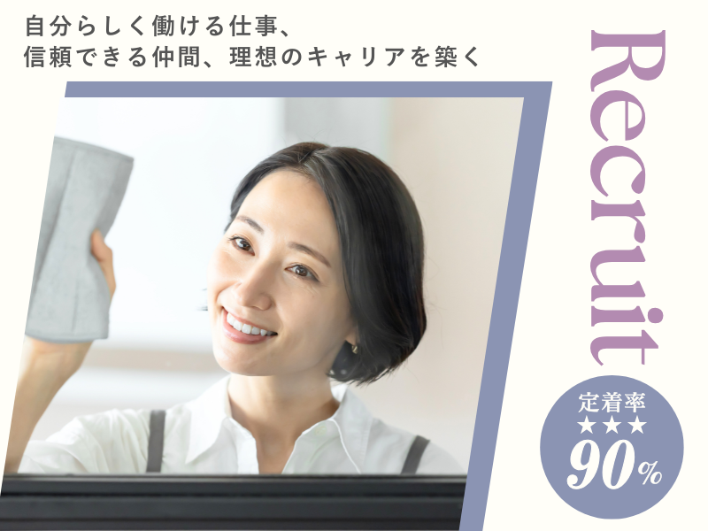 株式会社　　ヴィグラの求人・転職情報