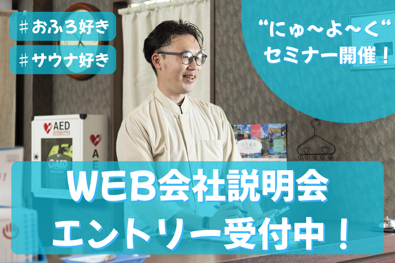 イワシタ商事株式会社