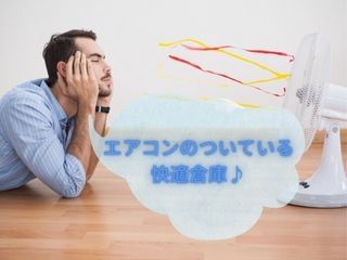 株式会社GOODSMILEのアルバイト・バイト求人情報-03