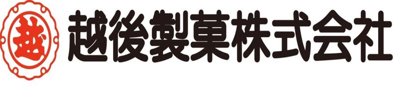 越後製菓株式会社のアルバイト・バイト求人情報-02