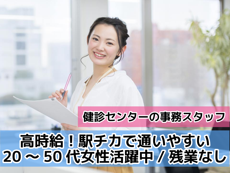 株式会社aimot(勤務地:春日駅)