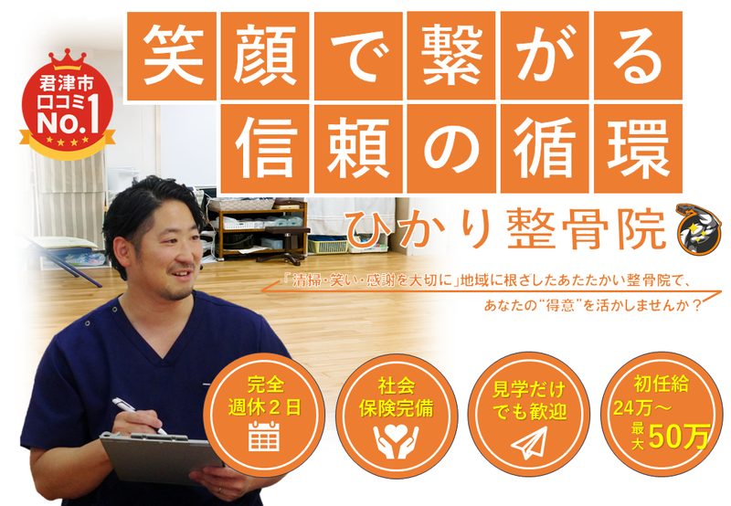 株式会社thxの求人・転職情報