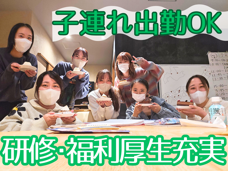 株式会社CLOVERの求人・転職情報