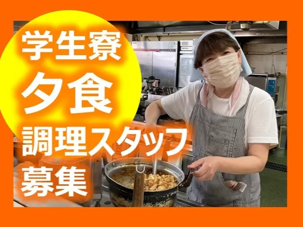 株式会社ワコー食品のアルバイト・バイト求人情報-02