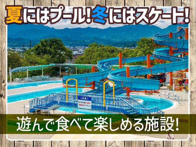 トレスタ白山のアルバイト・バイト求人情報-03