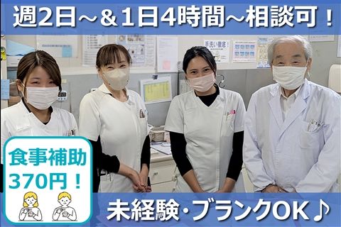 大橋整形外科病院のアルバイト・バイト求人情報-09