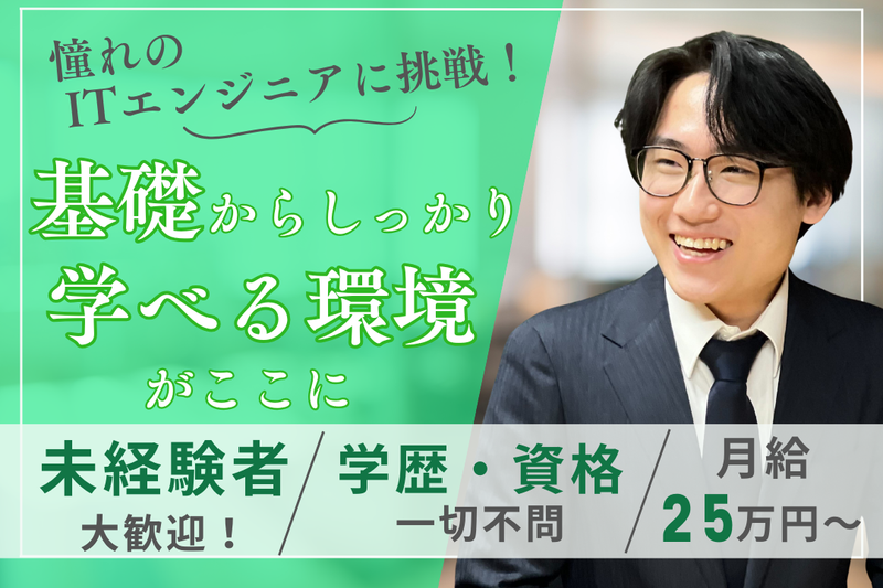株式会社クリーブの求人・転職情報