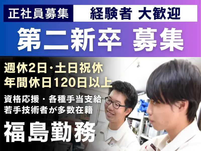 株式会社サンシンコーポレーションの求人・転職情報
