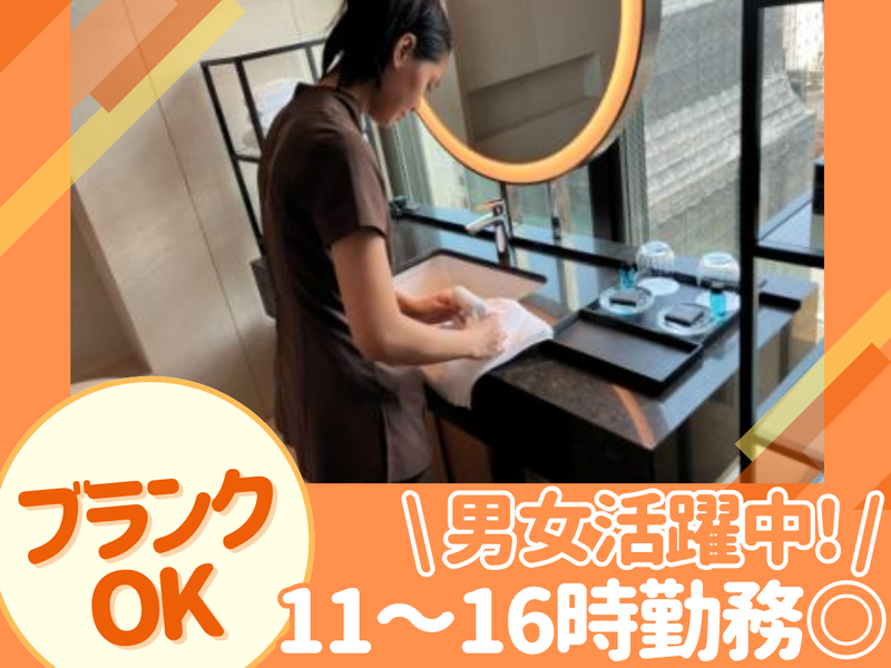 大成(株)_勤務地:TIAD, AUTOGRAPH COLLECTIONの派遣求人情報