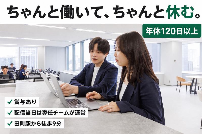 株式会社Ａｉｒｚの求人・転職情報
