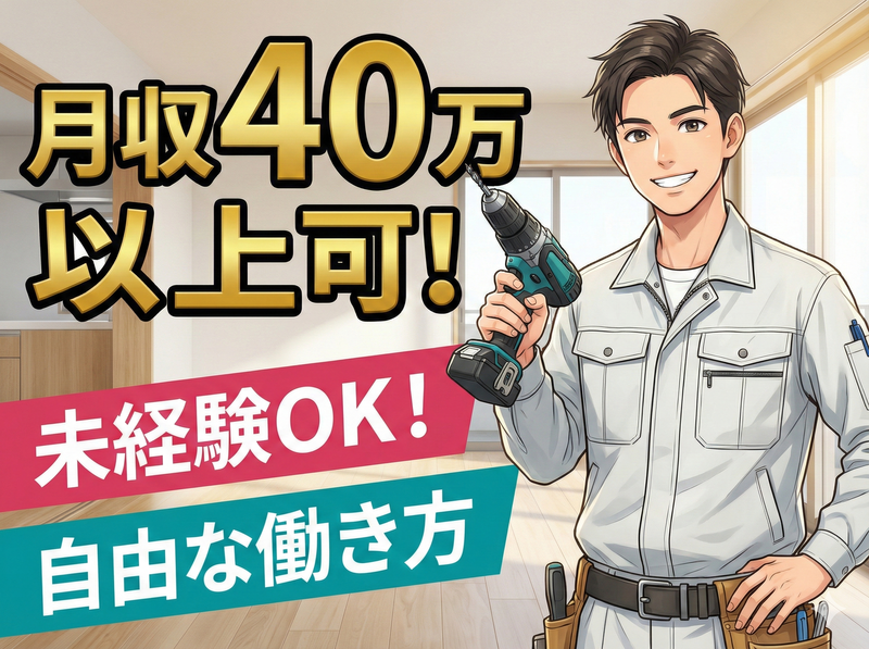 株式会社　　ヴィグラの求人・転職情報