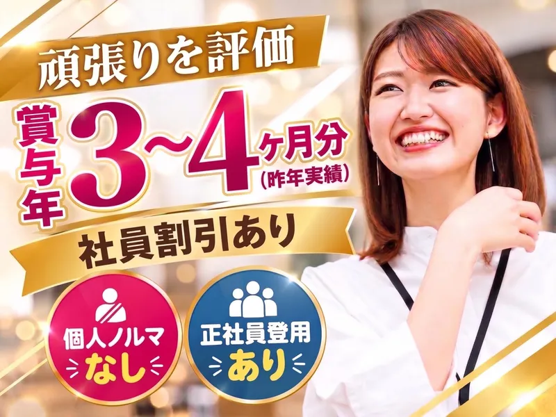 カシオマーケティングアドバンス株式会社の求人・転職情報