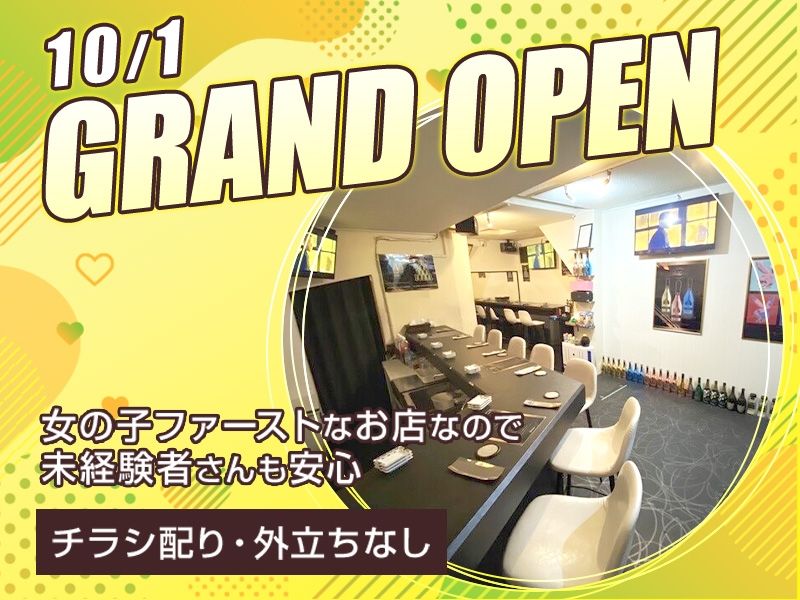 ROYALのアルバイト・バイト求人情報-01