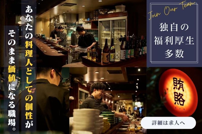 株式会社viecoの求人・転職情報