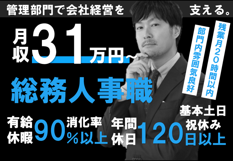 株式会社トミーズコーポレーション-0002の求人・転職情報