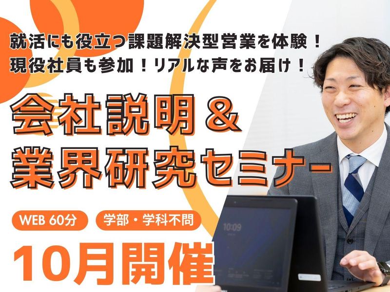 株式会社トップ