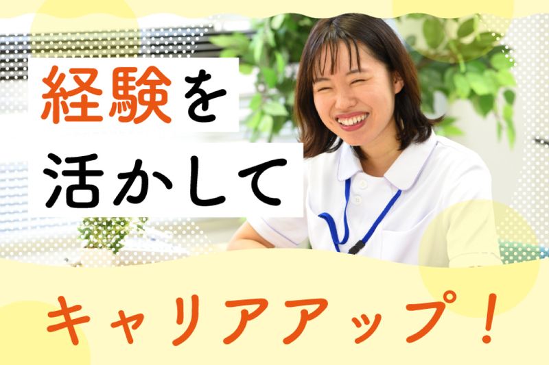 医療法人社団武蔵野会　TMGあさか医療センターの求人・転職情報