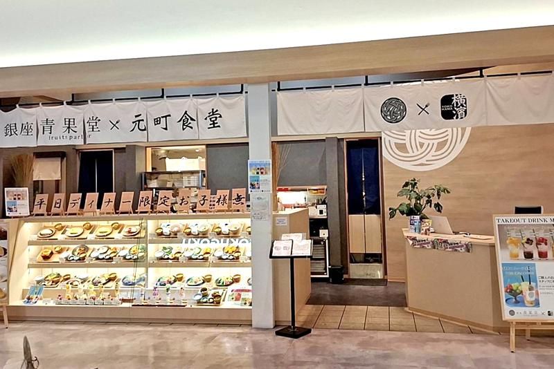 株式会社SKYCorporationのアルバイト・バイト求人情報-03