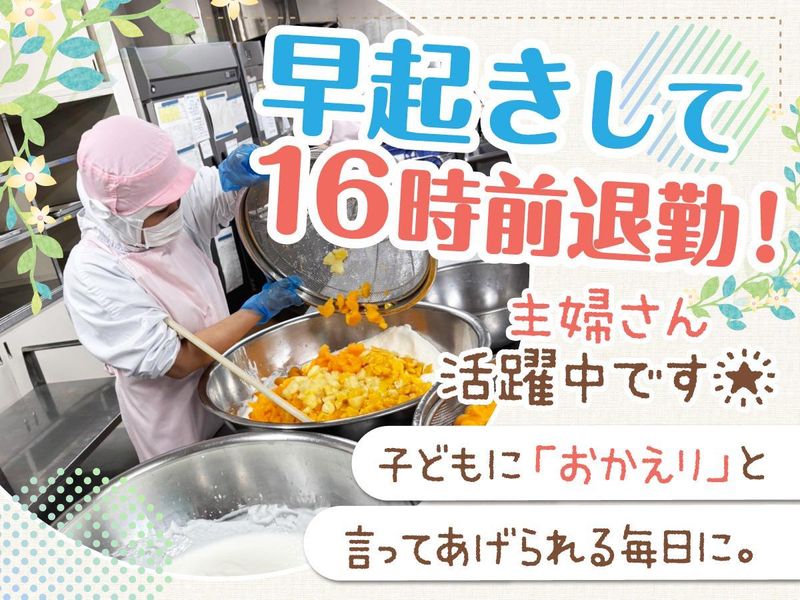 シダックス大新東ヒューマンサービス株式会社の求人・転職情報