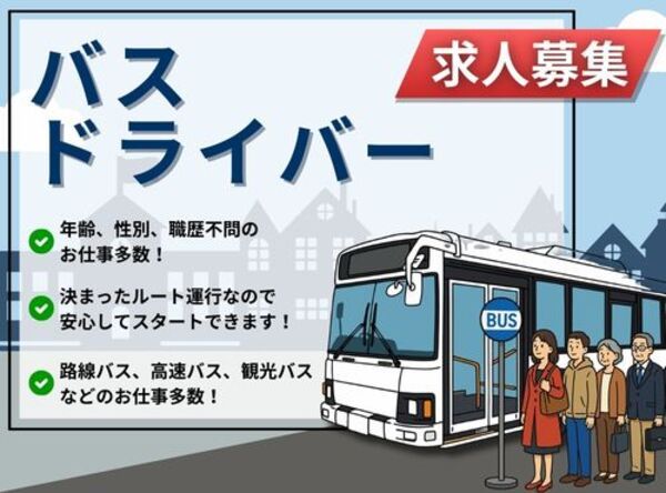 モバイル・コマース・ソリューション株式会社の求人・転職情報