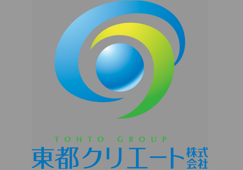 東都クリエート株式会社の求人・転職情報