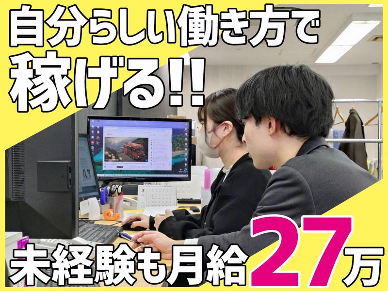 株式会社ルークスの求人・転職情報