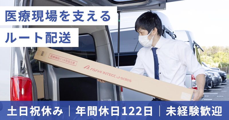 株式会社アペックス・インターナショナル東京の求人・転職情報