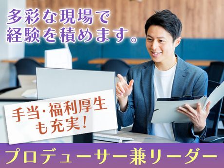 株式会社フロンティアインターナショナルの求人・転職情報