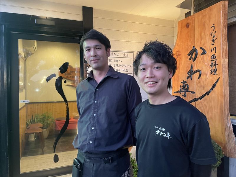 有限会社マツ島の求人・転職情報