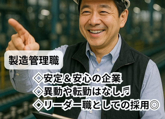 シンコー株式会社の求人・転職情報