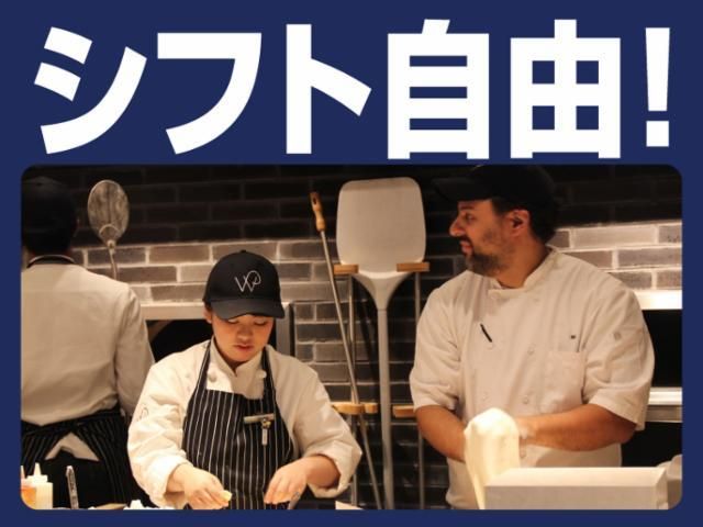 WPPIZZA ランドマークプラザ店のアルバイト・バイト求人情報-18
