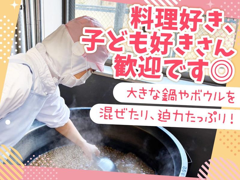 シダックス大新東ヒューマンサービス株式会社(勤務地:市川市立下貝塚中学校)のアルバイト・バイト求人情報-05