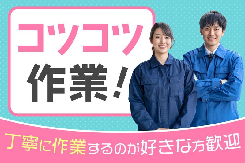 株式会社日本パーソナルビジネス　TH09_00063