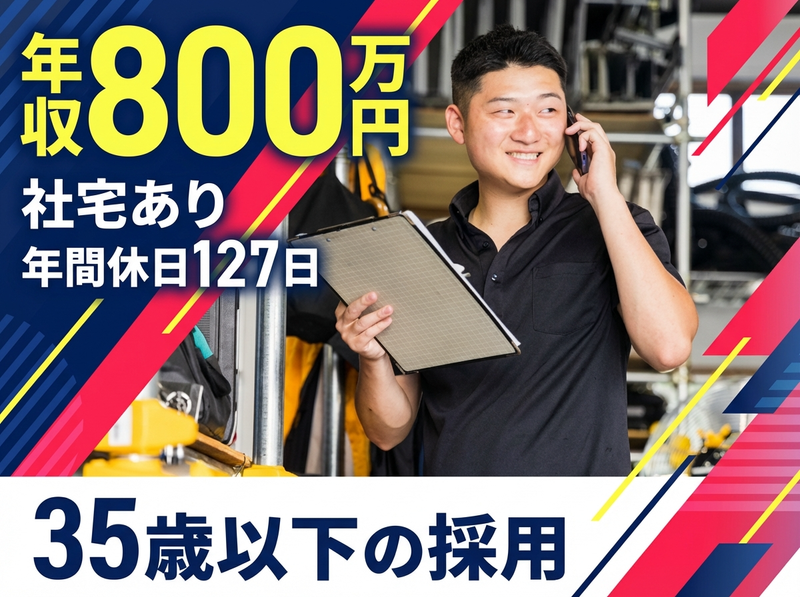 株式会社DENZの求人・転職情報