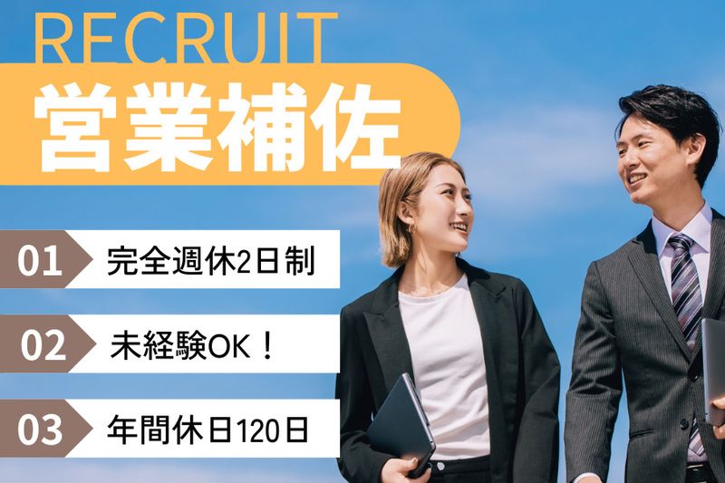 有限会社ミウラ-0004の求人・転職情報