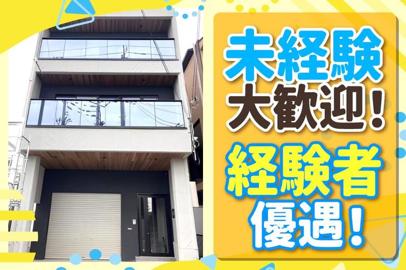 株式会社アールキューブのアルバイト・バイト求人情報-02