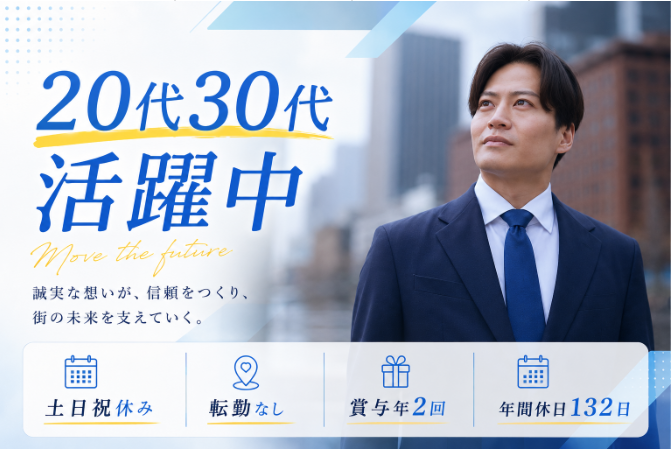 アロジー株式会社の求人・転職情報