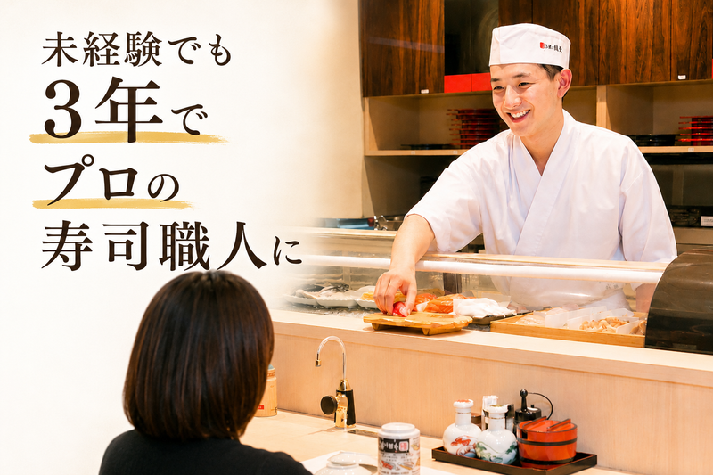 株式会社foodinnovationの求人・転職情報
