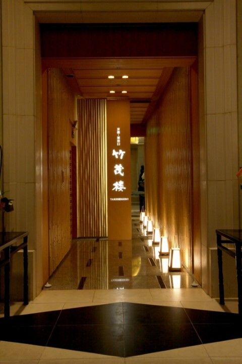 株式会社美濃吉 竹茂楼　ホテル阪急インターナショナル店のアルバイト・バイト求人情報-24