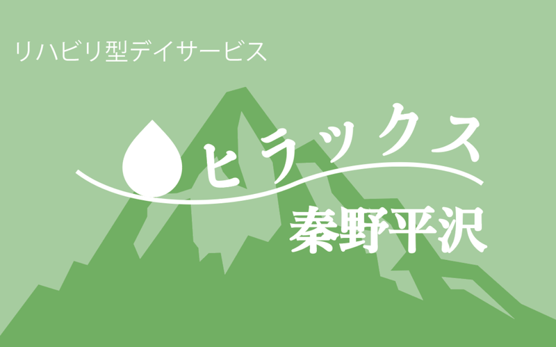 株式会社SPSの求人・転職情報