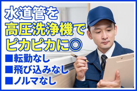 株式会社エー･ピー･シーの求人・転職情報