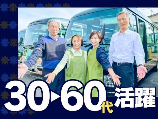 『矢向駅』から徒歩2分の車庫に出退勤、大田区仲池上の幼児園