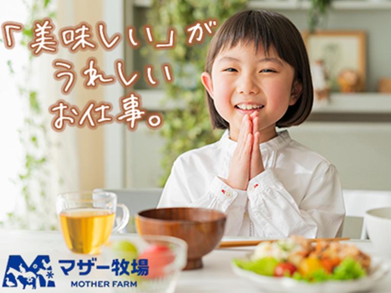房総開発株式会社　鹿野山ゴルフ倶楽部のアルバイト・バイト求人情報-01