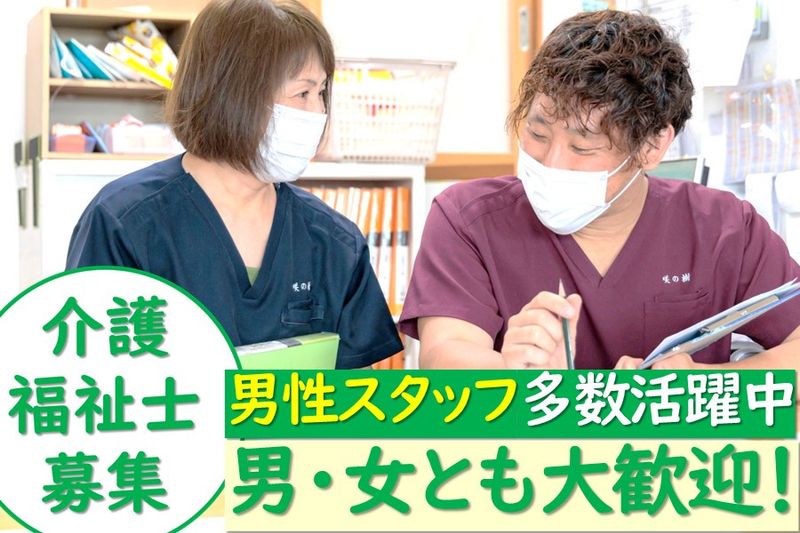 株式会社アイシアの求人・転職情報
